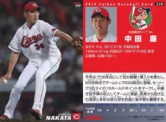 NPB 広島 カープ carp 選手支給 34番 中田廉 フリース ユニフォーム