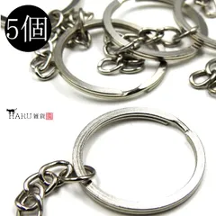 Q-205 キーリング 5個入【シルバー】チェーン付き 二重カン キーホルダー 鍵 チャーム カラビナ カニカン 留め具 レジン ハンドメイドアクセサリーパーツ