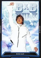 【中古】キング オブ プロレスリング BT18-027[R]：[コード保証無し]B×Bハルク