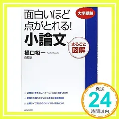 2025年最新】白藍塾の人気アイテム - メルカリ
