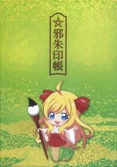 Item thumbnail for item b64a0087-999f-4679-931f-2d4563f04815