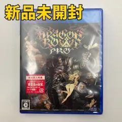 【PS4ソフト】ドラゴンズクラウン・プロ