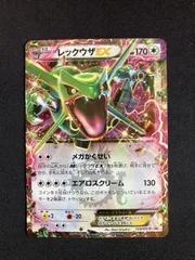 2025年最新】MレックウザExの人気アイテム - メルカリ