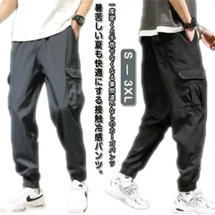 接触冷感 カーゴパンツ メンズ ロングパンツ 無地 夏 薄手 アイスシルク 涼感 ワークパンツ ジョガーパンツ 作業着 ひんやり 涼しい 冷感パンツ イージーパンツ ゆったり 大きいサイズ ロング丈 #amyz4579