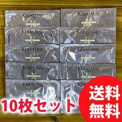 ケラスターゼ BL バンブロンドアブソリュ シャンプー 15ml ムラシャン 紫シャンプー カラーシャンプー