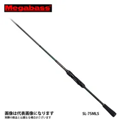 メガバス礁楽　SLー５１０ULS新品未使用 SL-510ULS | Megabass-メガバス
