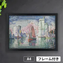 マクシミリアン・リュス、サン＝トロペの港、希少な画集より マクシミリアン・リュス、サン＝トロペの港、希少な画集より