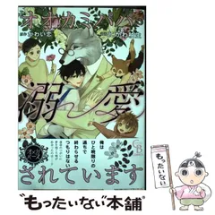 2024年最新】にかわ柚生の人気アイテム - メルカリ