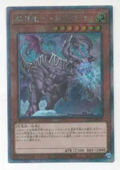 2025年最新】遊戯王 臨界竜ゲートブリジオの人気アイテム - メルカリ