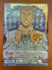 ヴァイスシュヴァルツブラウ 名探偵コナン トリプルフェイス