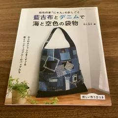 2024年最新】indigo seaの人気アイテム - メルカリ