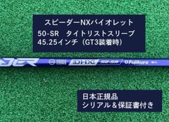 ☆大人気！スピーダー NX バイオレット☆ タイトリスト