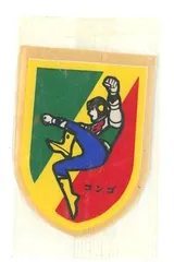 丸美屋エイトマンシール国旗シリーズ 22ヶ国 丸美屋エイトマンシール国旗シリーズ 22ヶ国 - メルカリ