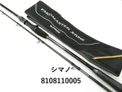 シマノ　タコマスターエクスチューンM175 美品 シマノ 【目玉商品】シマノ タコマスター エクスチューン M175