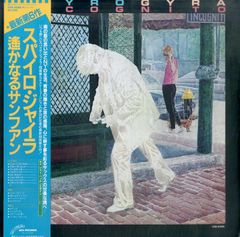 LP1枚 / スパイロ・ジャイラ / 遙かなるサンファン(1982年・ジャズファンク・フュージョン) / A00568100