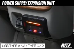 REIZ ライツ DA17W エブリイワゴン / DA17V エブリイバン イルミ付き 電源増設ユニット - 充電器 灰皿 USB カードトレイ TYPE-A TYPE-C 急速充電 車種専用設計