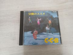 C-C-B 冒険のススメ LPレコード - メルカリ