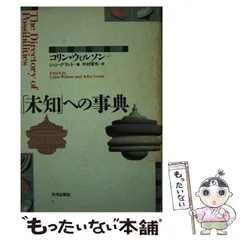 2024年最新】平河出版社の人気アイテム - メルカリ