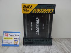 早い者勝ち BURTLE 2025年AC09 24V バッテリー【新品・未使用】 - メルカリ