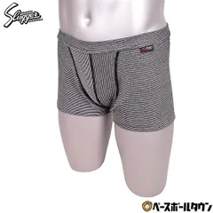 【新品未使用】 久保田スラッガー 包帯パンツデイリー用 エクストラショートタイプ アンダーウェア 下着 K-HS770 野球ウェア メンズ 男性 一般 大人