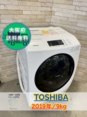 大阪送料無料★3か月保障付き★ドラム式洗濯機★東芝★9kg★2019年★TW-95G7L★IS-327