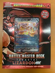 遊戯王　カード　未開封　引退品　プロモ　パック　PSA10 BOX PSA GM G1G1」遊戯王カード未開封Box用 保存ケース（ローダー）1枚 | G1G1