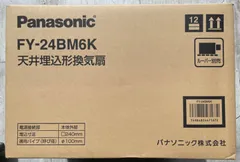 2025年最新】FY-24BM6Kの人気アイテム - メルカリ