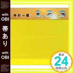 2025年最新】中村一義 cdの人気アイテム - メルカリ