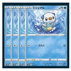 2025年最新】ミジュマル ポケカの人気アイテム - メルカリ