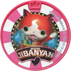 【中古】妖怪メダル [コード保証無し] ジバニャン リアルVer. ドリームメダル 「映画 妖怪ウォッチ 空飛ぶクジラとダブル世界の大冒険だニャン!」 劇場前売券購入特典