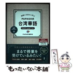 中古】 お茶漬詩人 丹羽真一句集 / 丹羽 真一 / 角川書店 - メルカリ