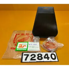 人気海外ブランドアイテム｜ファッション通販 2025年最新】シャリー 泥除けの人気アイテム - メルカリ パーツ