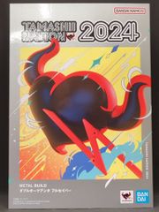 講談社 週刊ぼくらマガジン1970年/29号 - メルカリ
