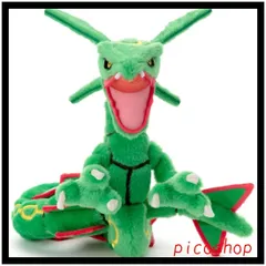 ぬいぐるみ レックウザ キミにきめた! ポケモン ポケットモンスター 幅約23cm A.R.T.S) タカラトミーアーツ(TAKARATOMY
