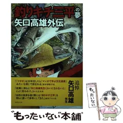 2025年最新】釣りキチ三平 カレンダーの人気アイテム - メルカリ