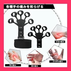 【スタッフおすすめ！】フィンガーパワー 2個セット 筋力トレーニング フィンガートレーナー 握力鍛錬 握力トレーニング Ziifun レジスタンスレベル調整可能 握力回復 パワーグリップ 握力訓練 男女老若兼用 使用簡単（ブラック*ブラック