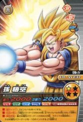 ドラゴンボール データカードダス 孫悟空 ドラゴンボール データカードダス 孫悟空 キラ - メルカリ