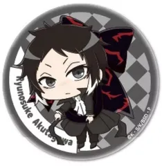 【中古】バッジ・ピンズ 芥川龍之介 「文豪ストレイドッグス むすばれっこ 缶バッジ」