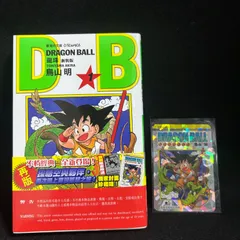 2025年最新】香港限定 ドラゴンボールの人気アイテム - メルカリ