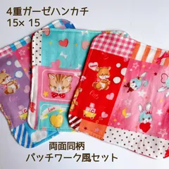 4重ガーゼハンカチ　レトロなパッチワーク風セット