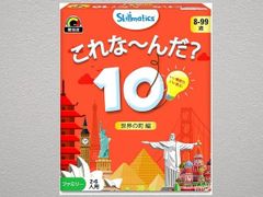 Skillmatics カードゲーム これな～んだ？10 世界の町編 新品 8歳以上対象 質問して頭が良くなるお手軽ゲーム ファミリー向 ゲームの決定版