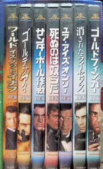 2024年最新】007 コレクターズ dvd box セットの人気アイテム - メルカリ