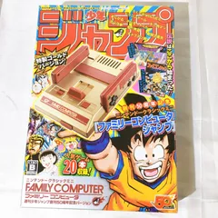 2024年最新】ジャンプ ファミコン ミニの人気アイテム - メルカリ