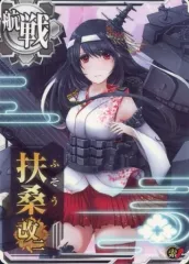 2026年最新】艦これアーケード 扶桑改二の人気アイテム - メルカリ