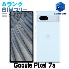 【中古】Google Pixel 7a ピクセル【超美品 】 SIMフリー シー softbank ソフトバンク グーグル  955663Aスマートホン スマートフォン スマホ 携帯電話 白ロム 本体 格安のサムネイル