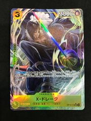 ギアトジンガー&ダーク戦隊ギア 暗黒チェンジ！」機界戦隊ゼンカイジャー【DXギアトジンガー
