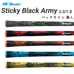 IOMIC イオミック Sticky Black Army 1.8 2.3 スティッキー ブラック アーミー ゴルフ グリップ ゴルフ用品 クラブ パーツ 交換用 グリップ カモフラージュ 迷彩 柄 エラストマー 口径 M60 バックライン 無しのサムネイル