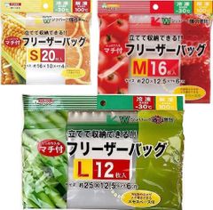 【3種セット計48枚】Wジッパー マチ付 フリーザーバッグ 厚地タイプ　S20枚入　M16枚入　L12枚入　フォレックス(FOREX)　立てて収納できる!!