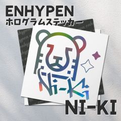 ホログラムステッカー／ENHYPEN ニキ14（ピューマ2）送料無料