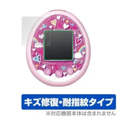 2025年最新】TaMaGoTcHi meetsの人気アイテム - メルカリ